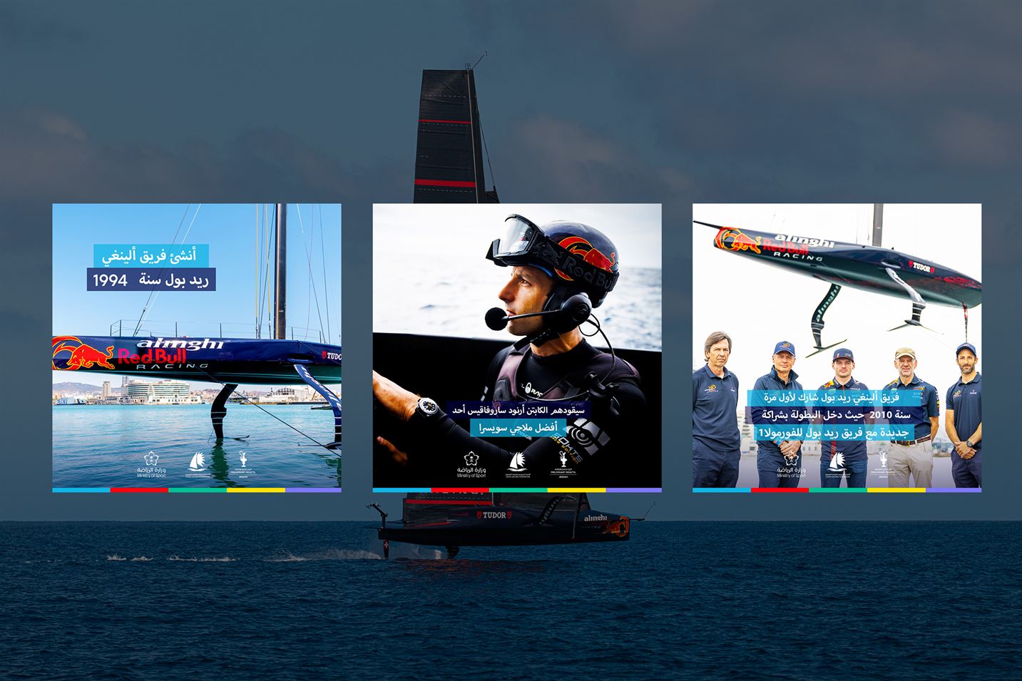 America's Cup