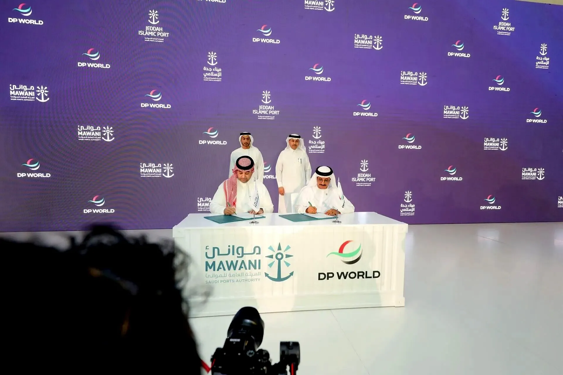 DP World